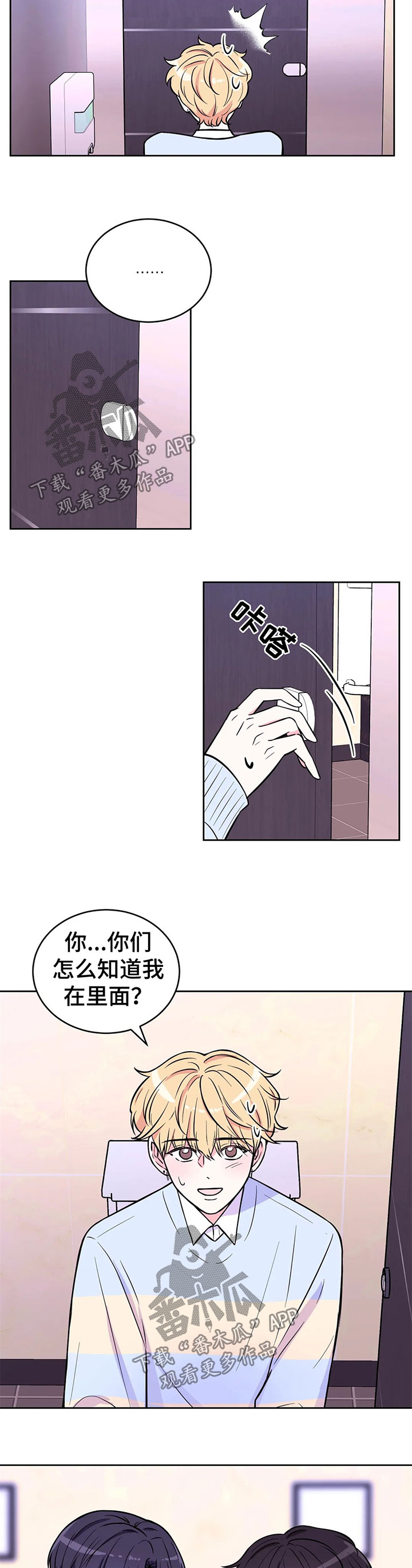 第32话6