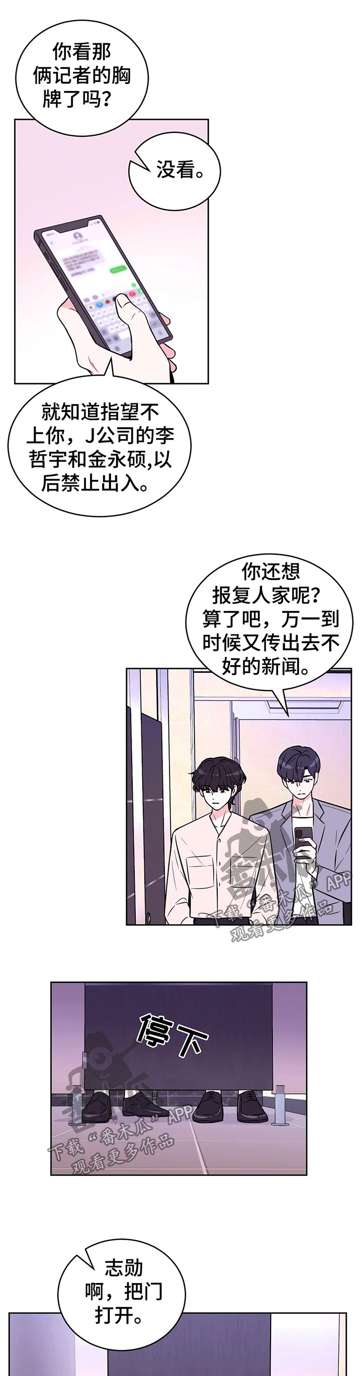 第32话5