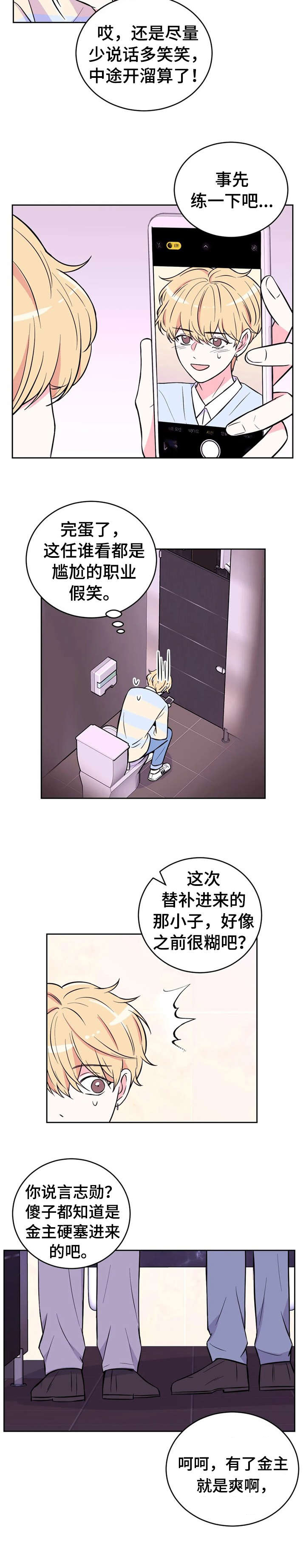 第31话4