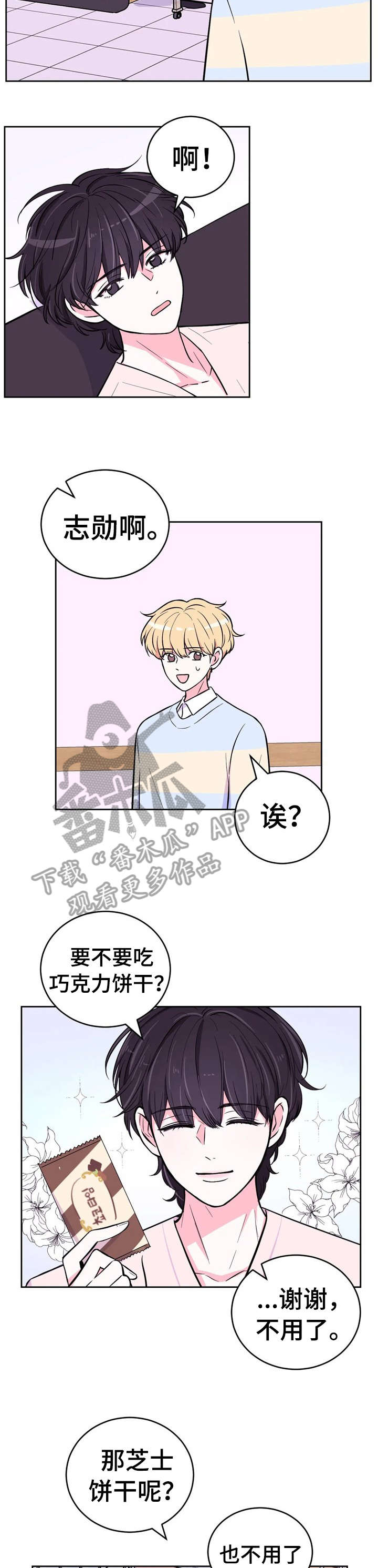 第31话1