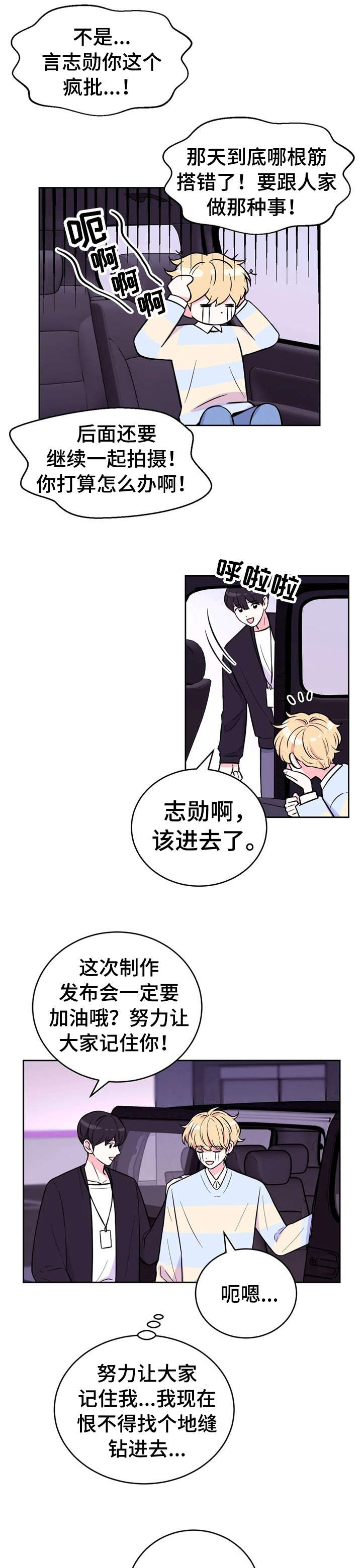 第30话4
