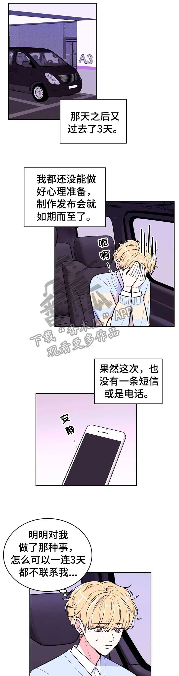 第30话0