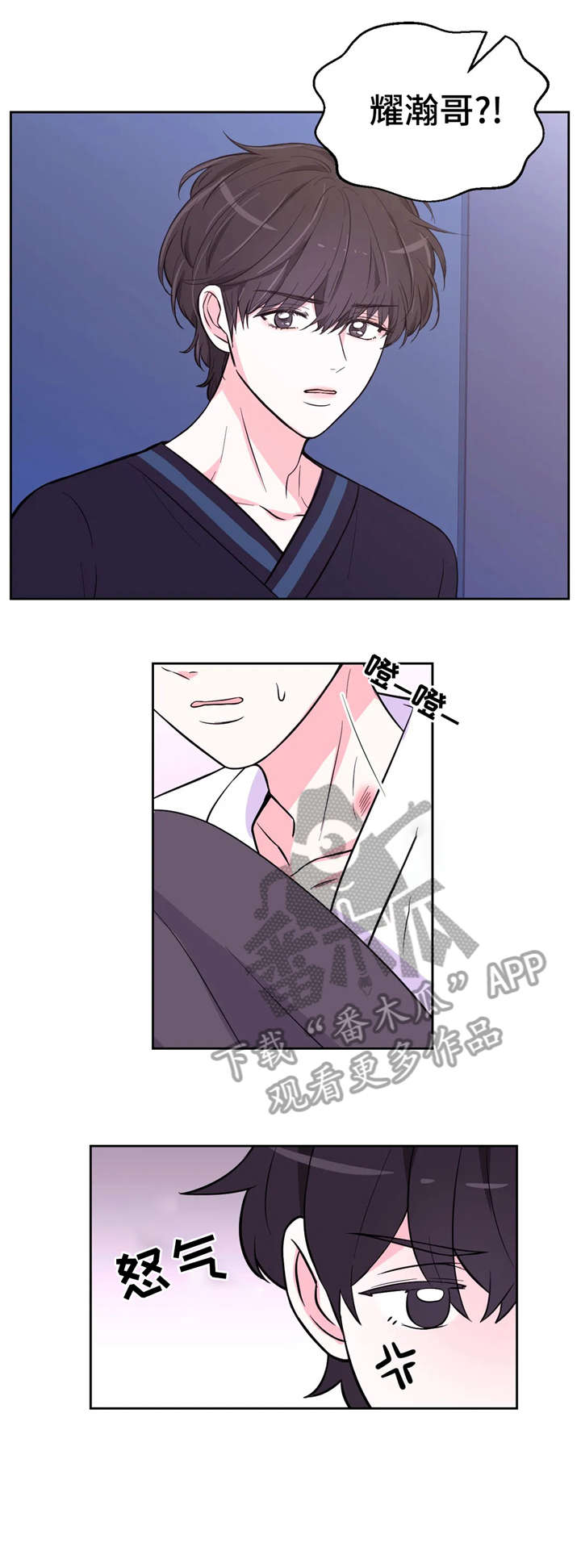 第29话2