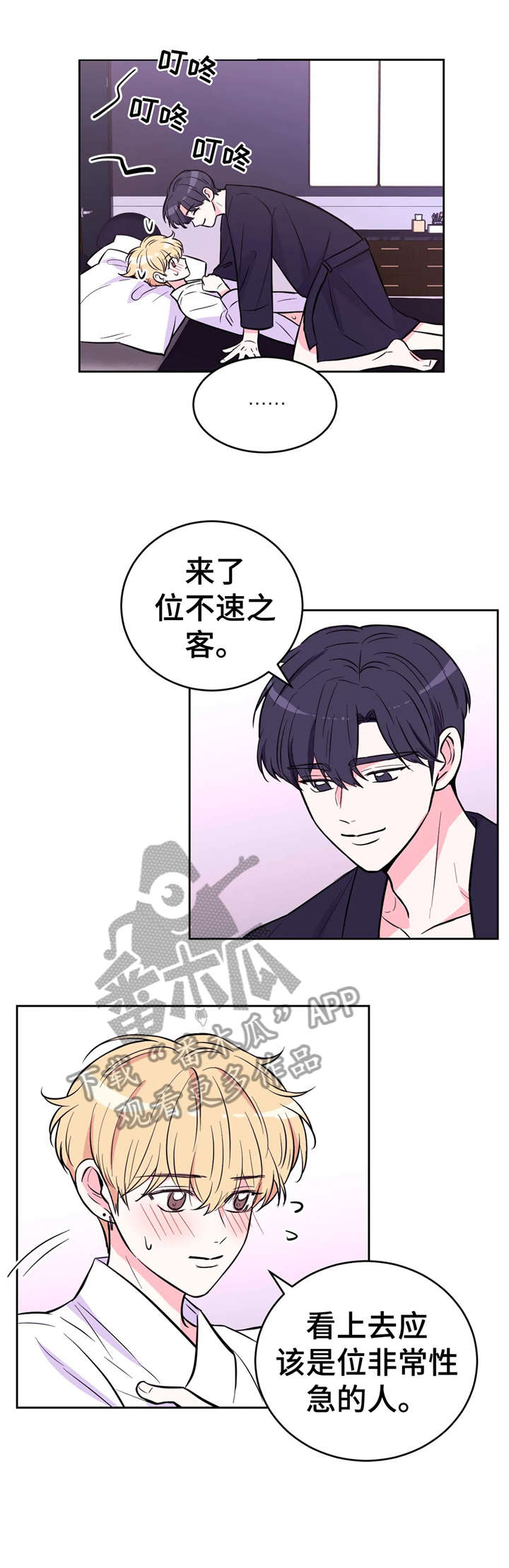 第29话0
