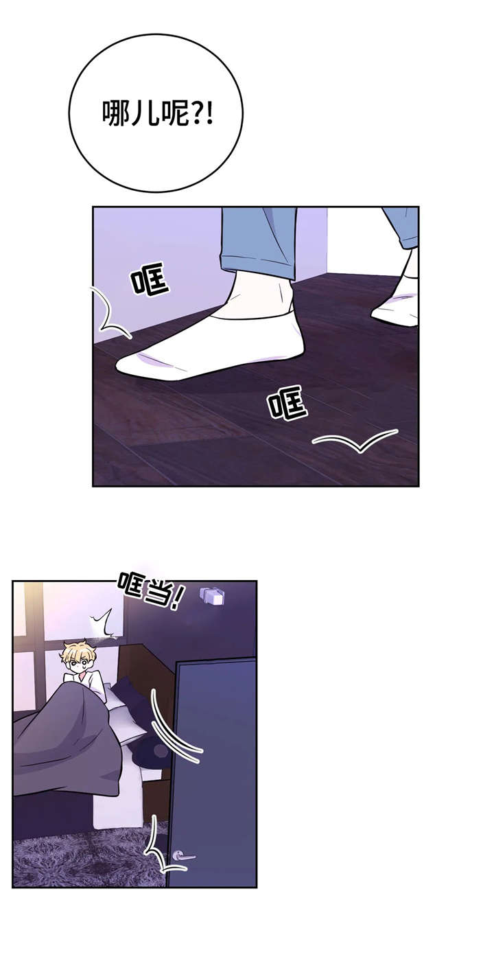 第29话1