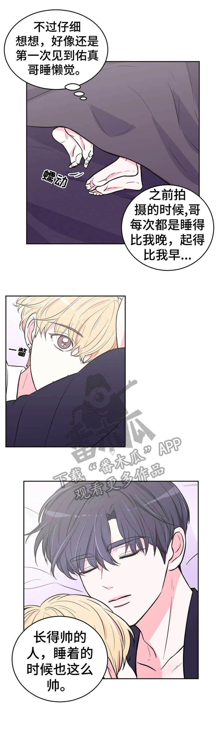 第28话6