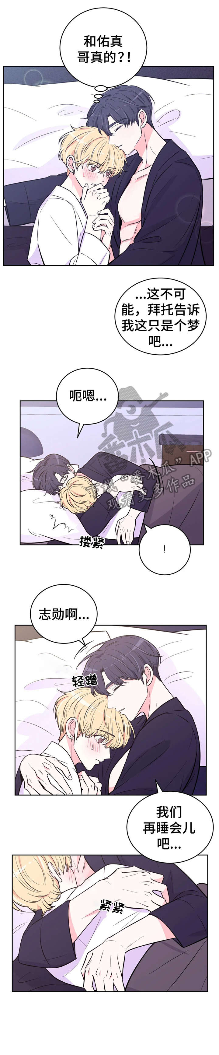 第28话4