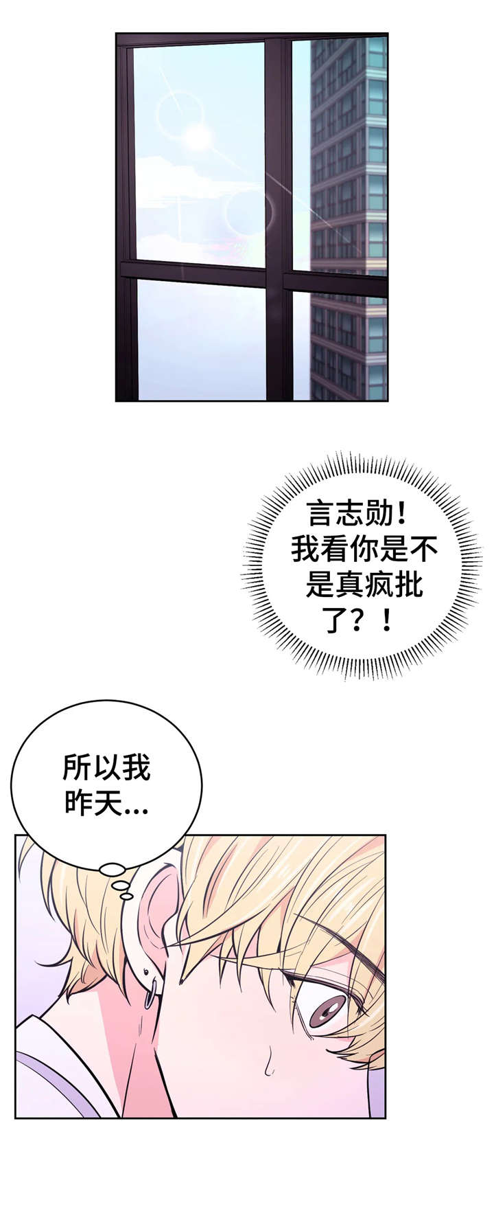 第28话3