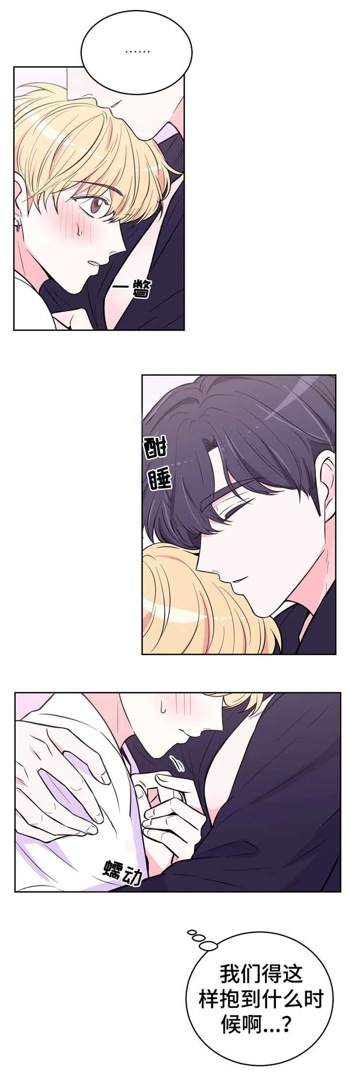 第28话5