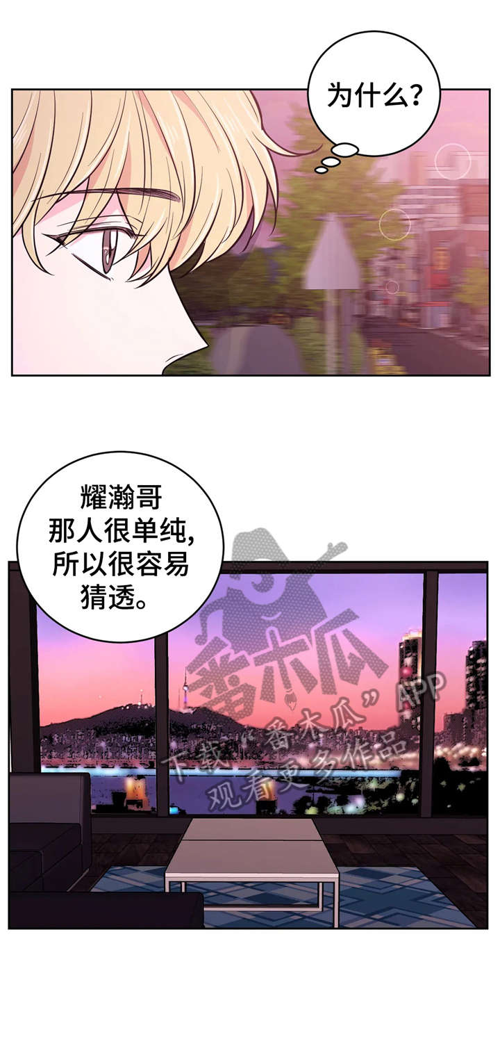 第27话2