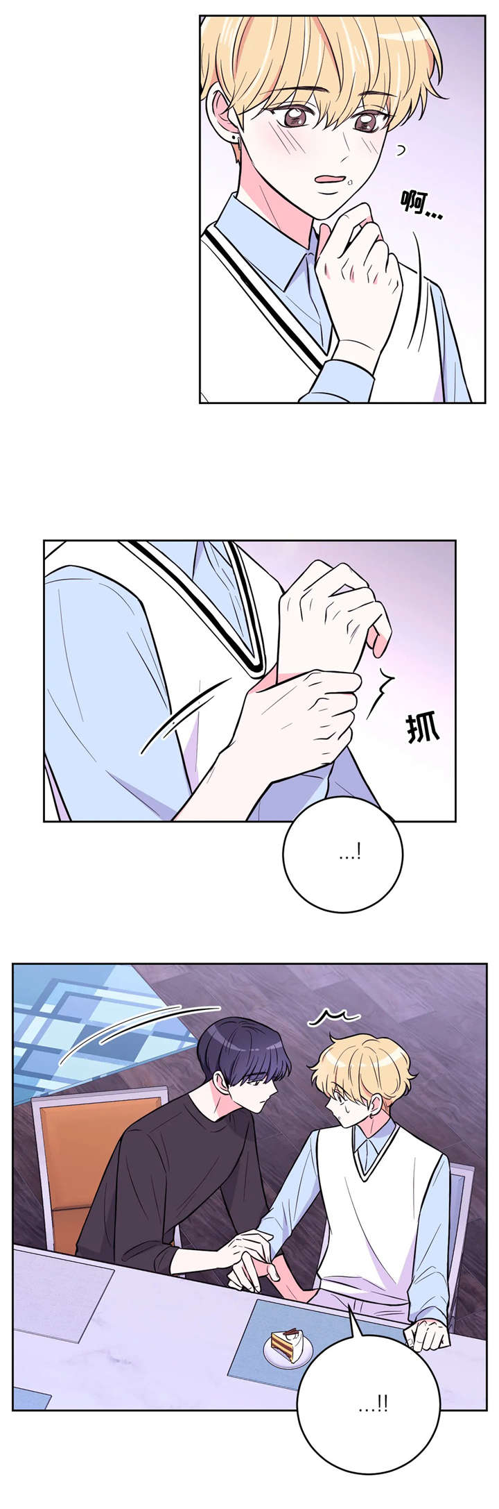 第27话11