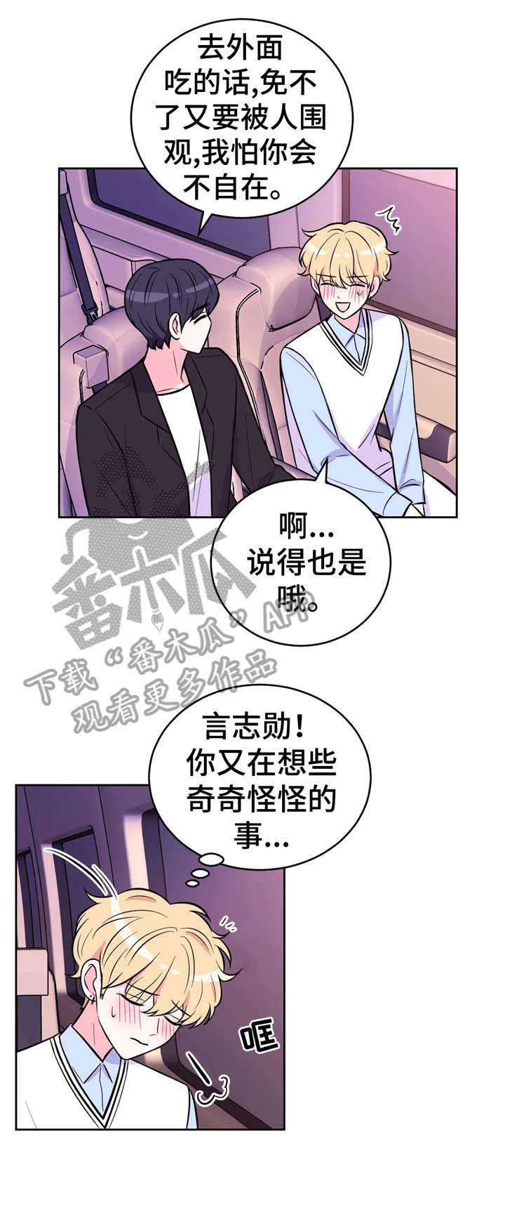 第27话0