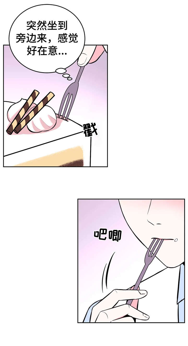 第27话9