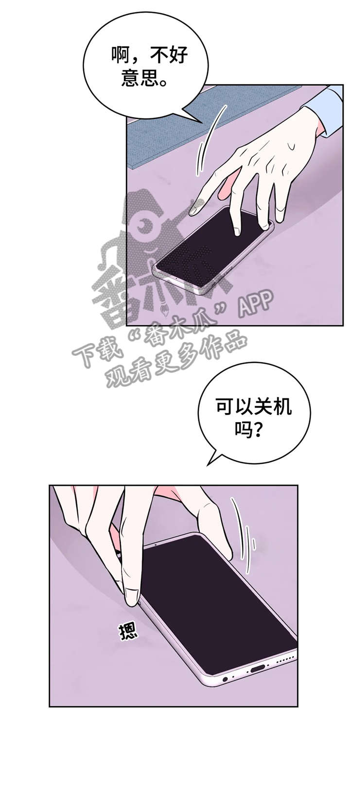 第27话6