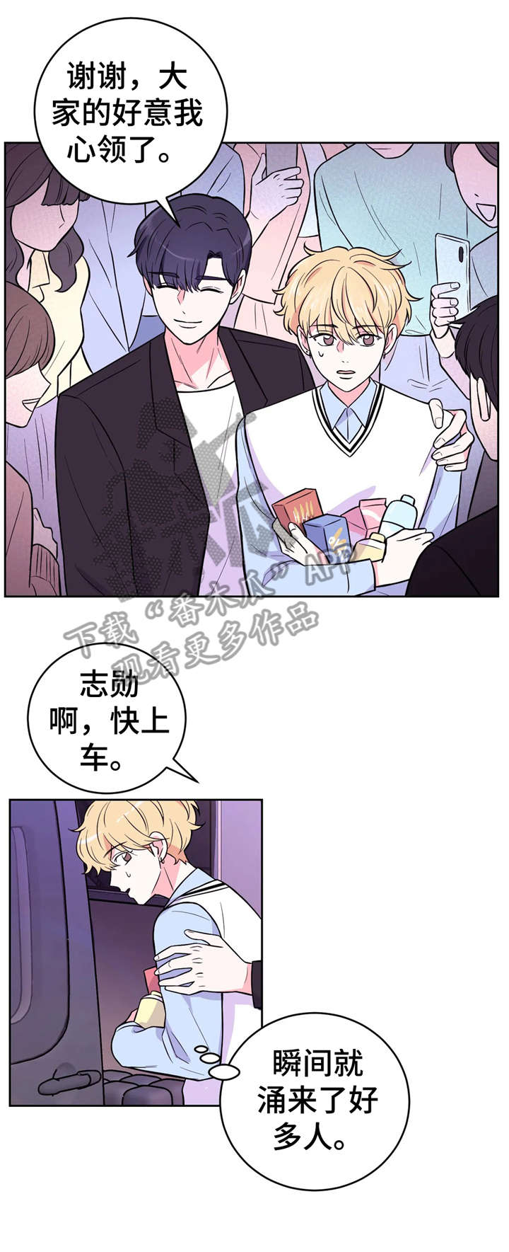 第26话5
