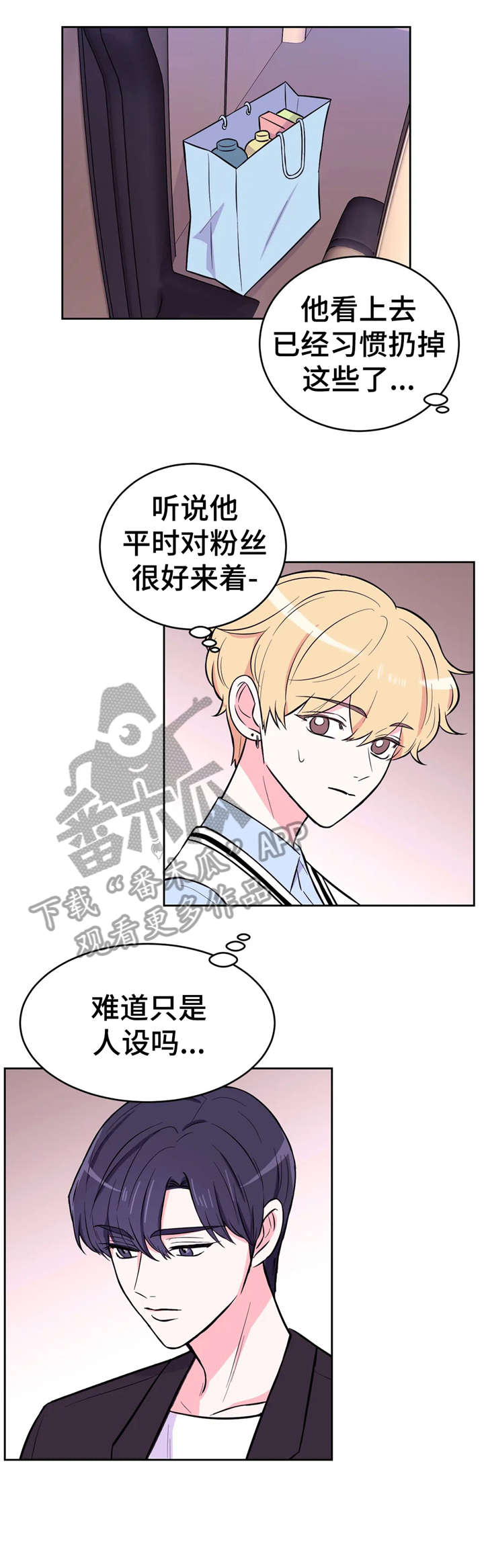 第26话9