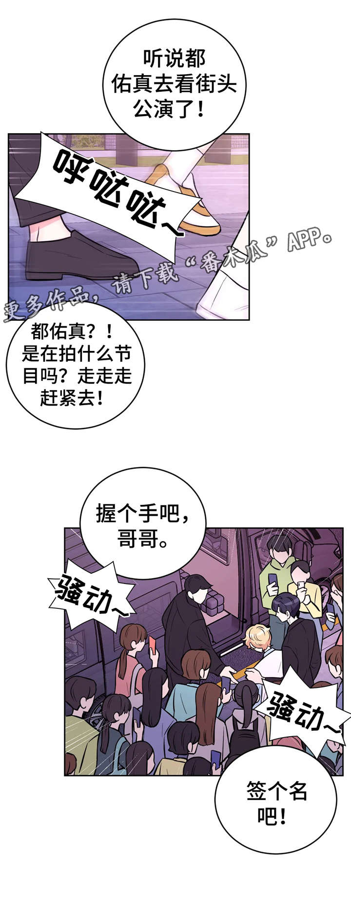 第26话4