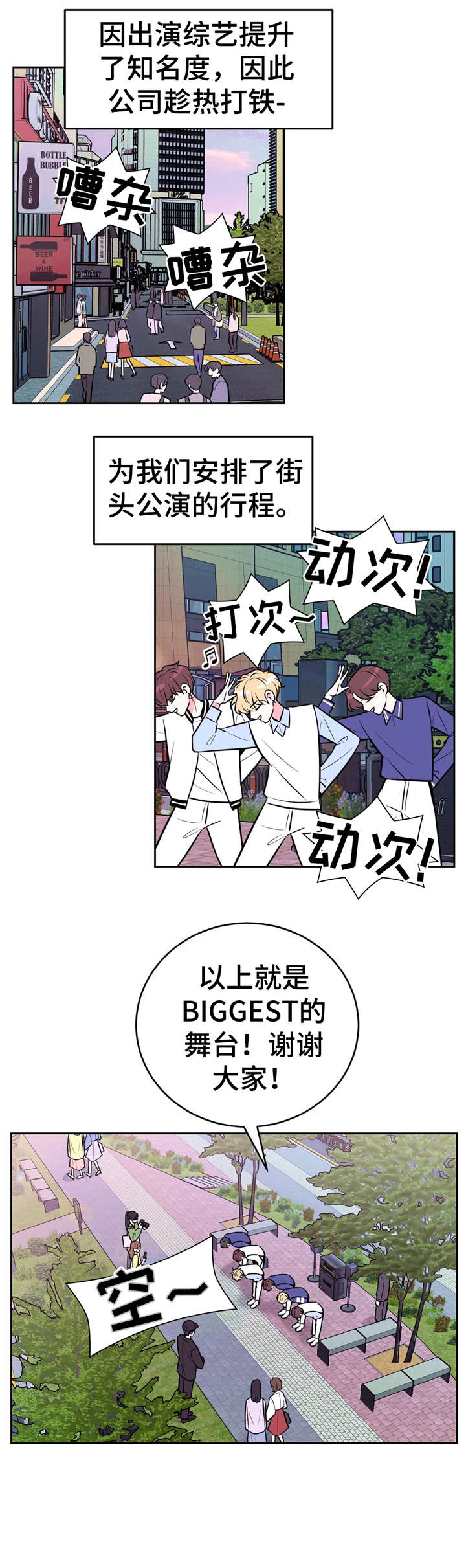 第26话0