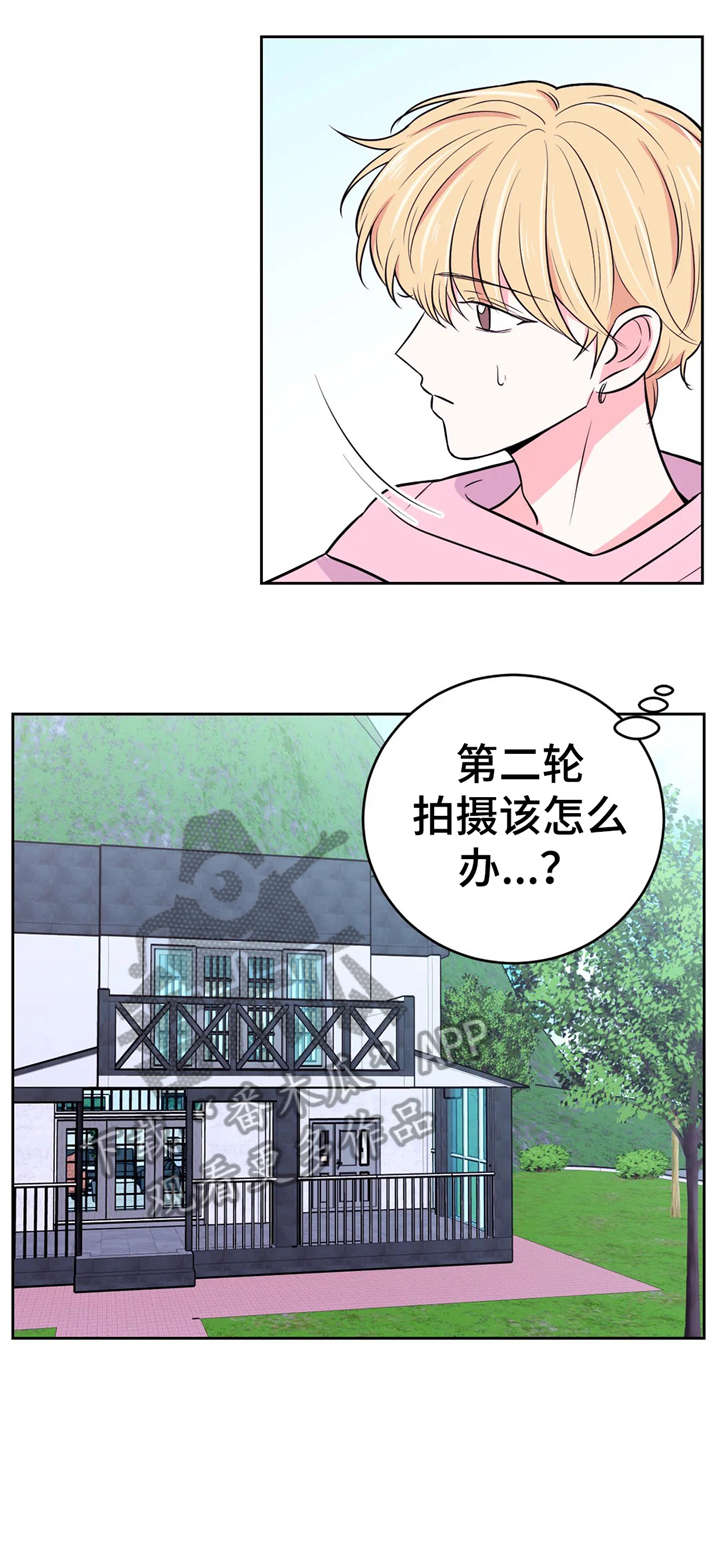 第25话8