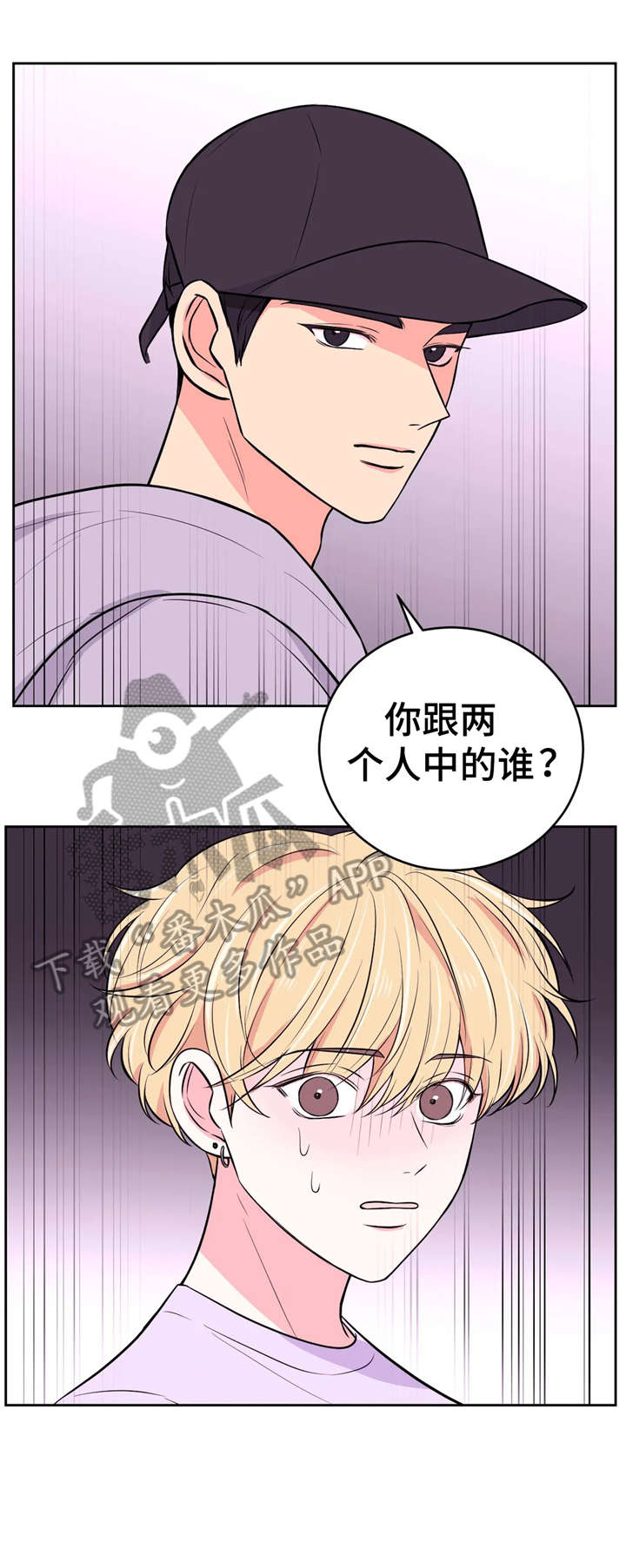 第25话2