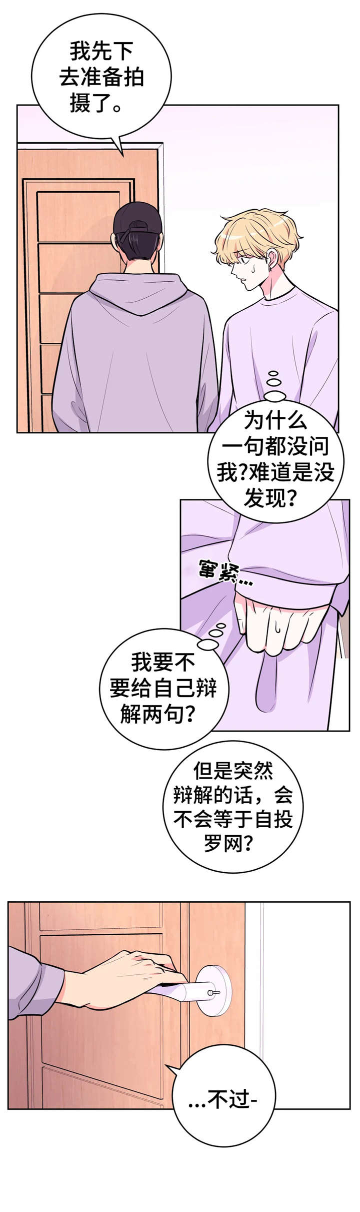 第25话1