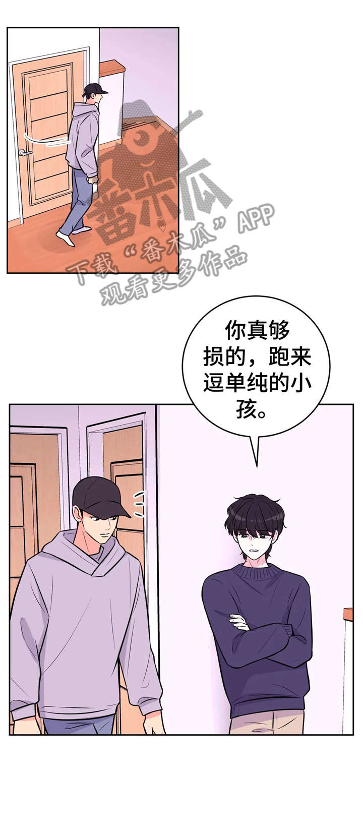 第25话4