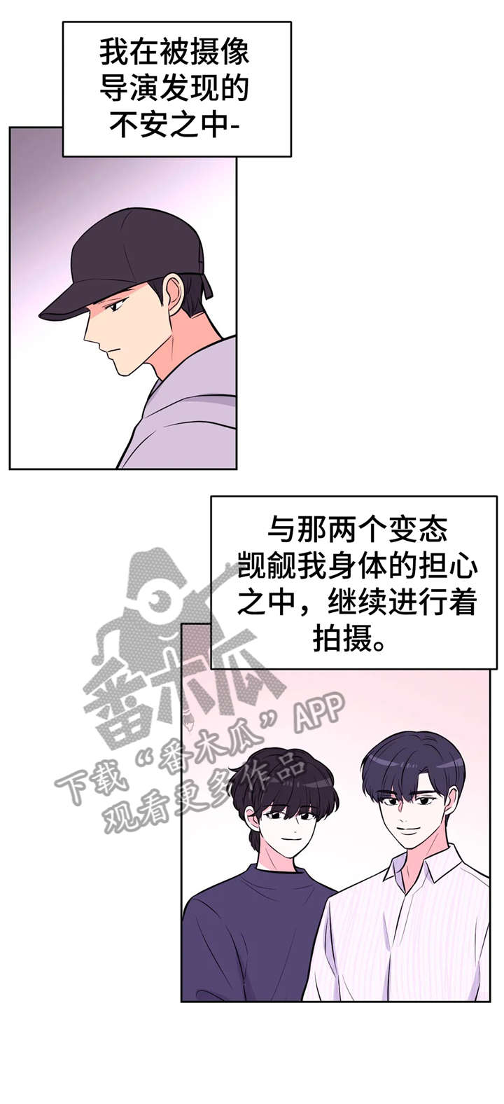 第25话6
