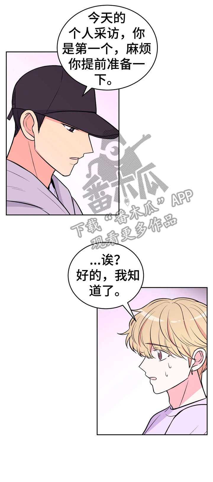 第25话0