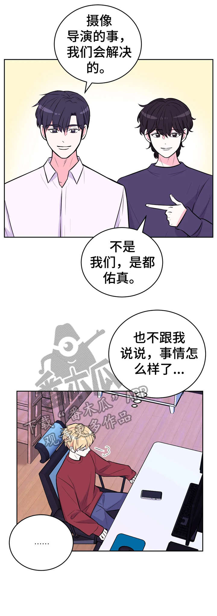 第25话10