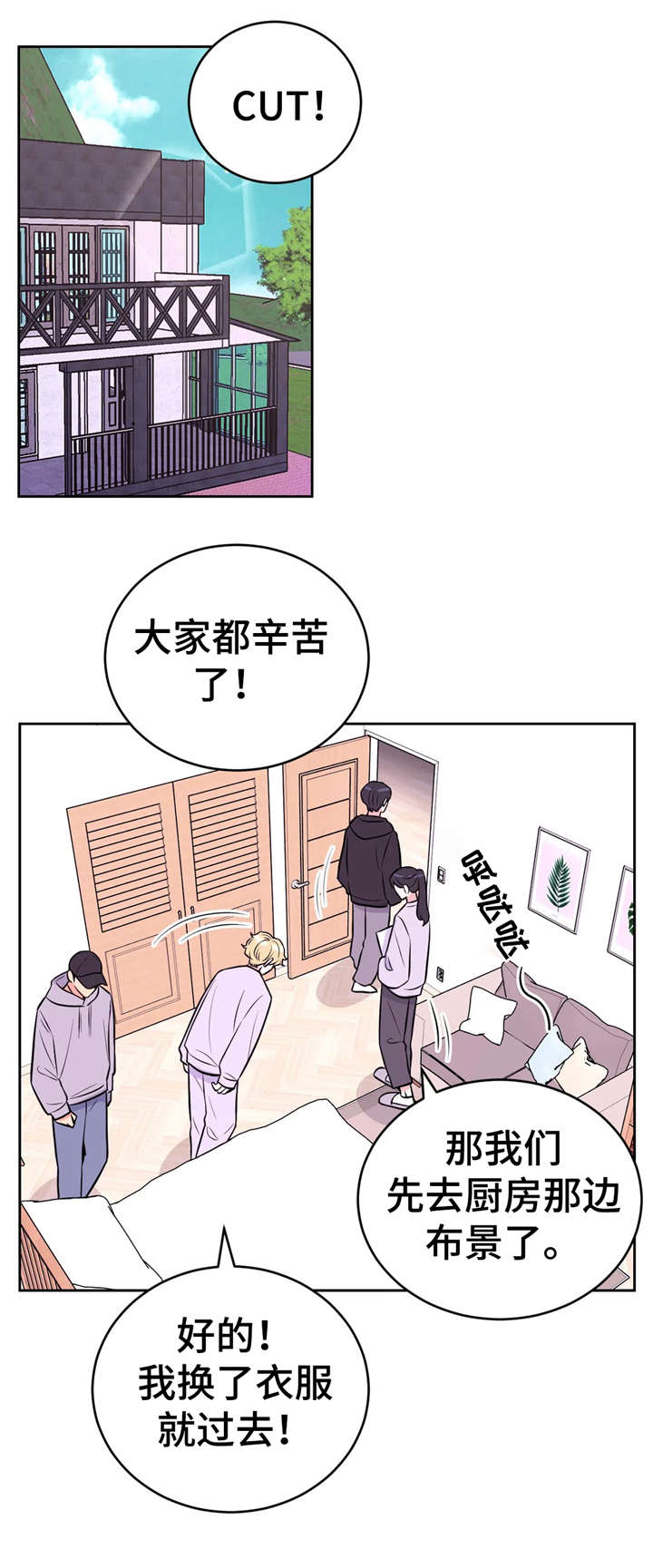 第24话8