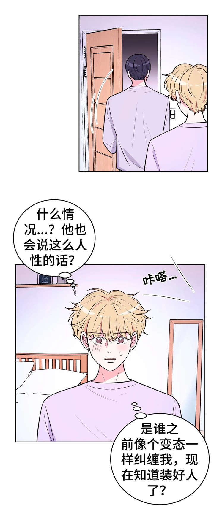 第24话6