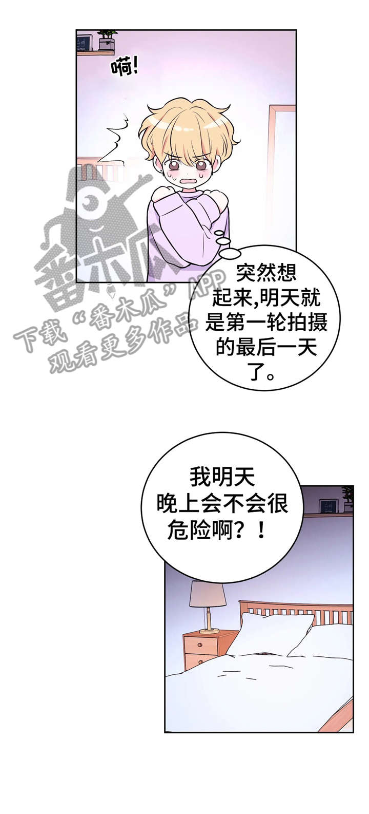 第24话7