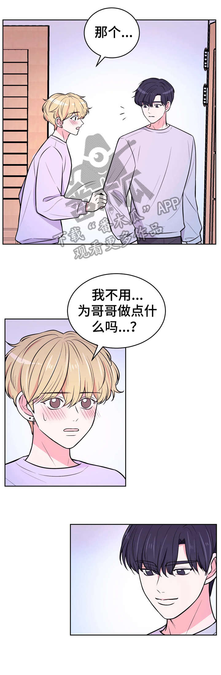 第24话4