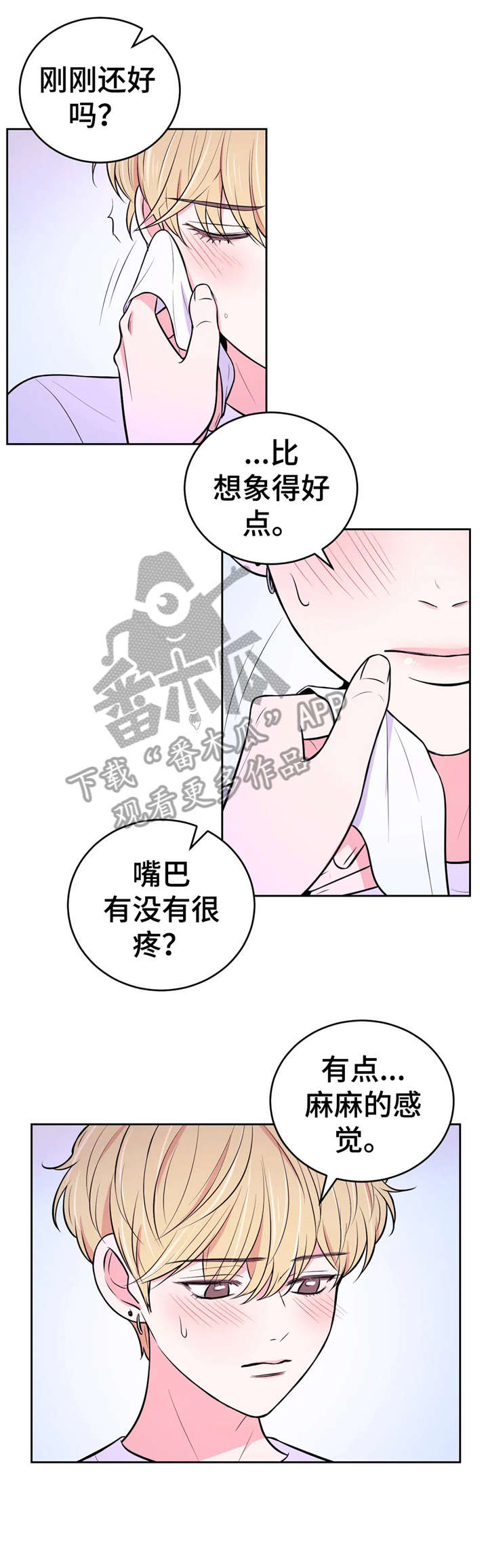 第24话2