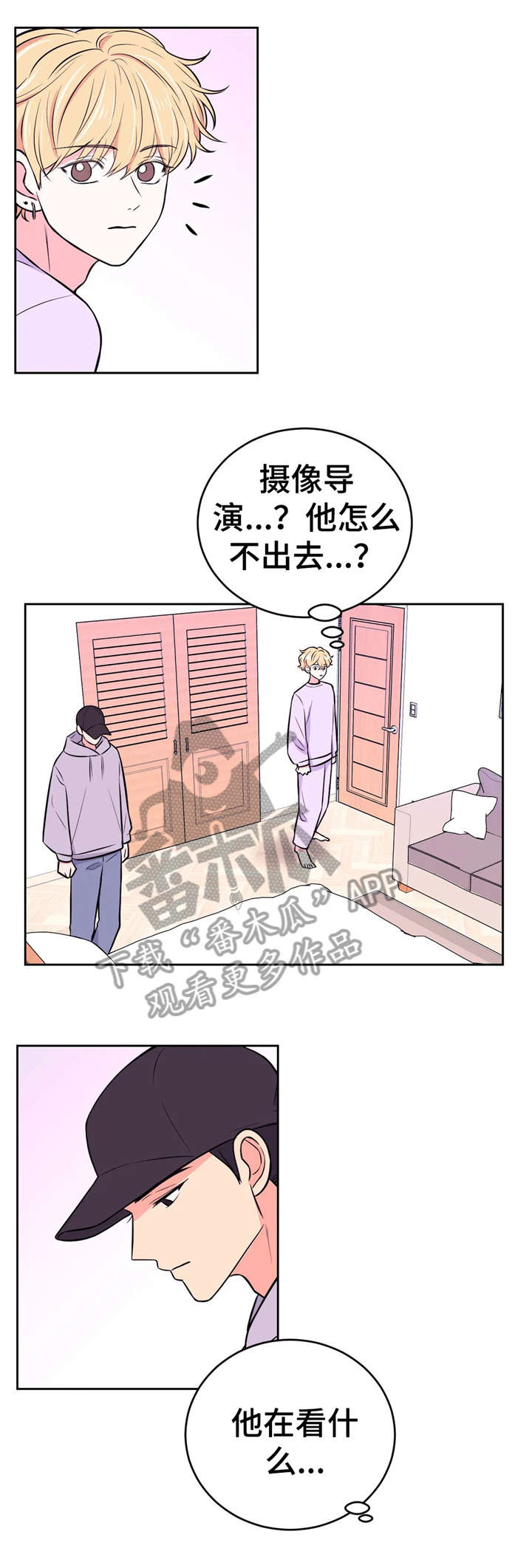 第24话9