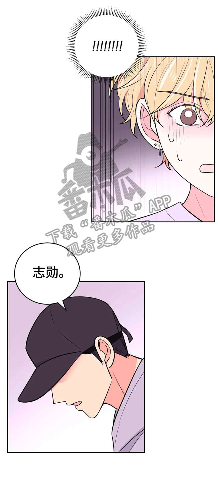 第24话10