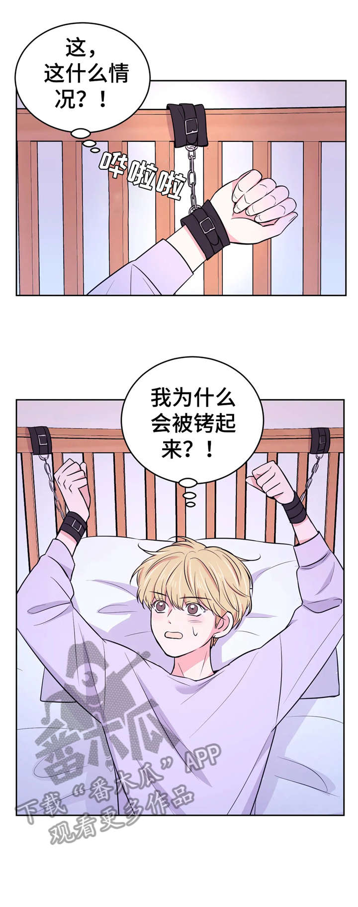 第23话1