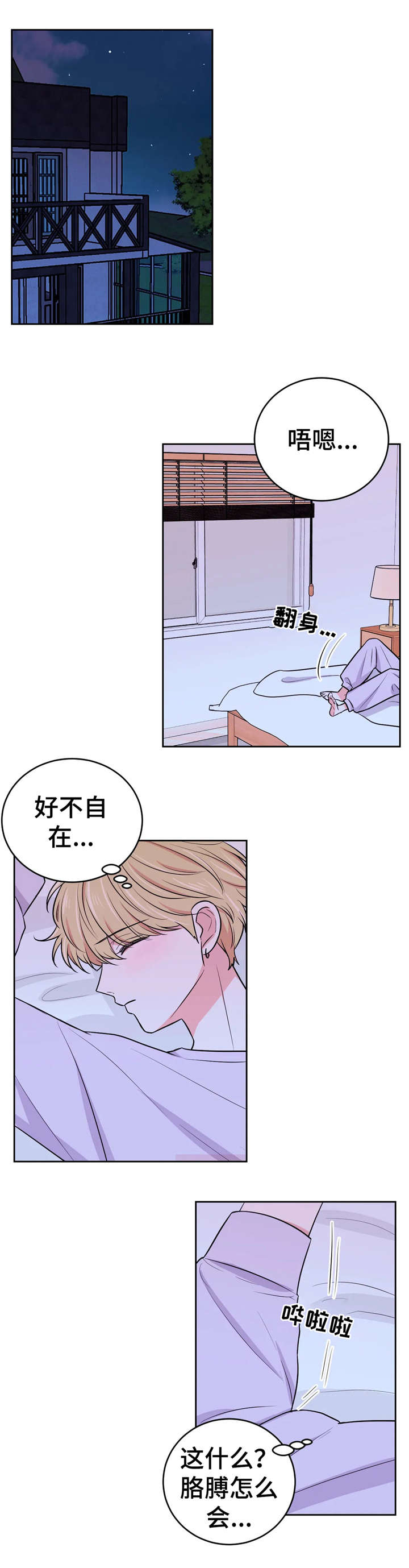 第23话0