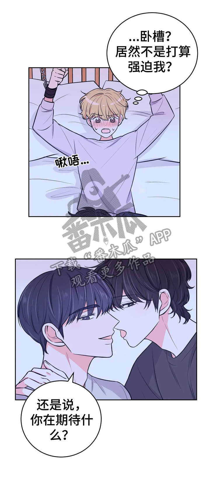 第23话5