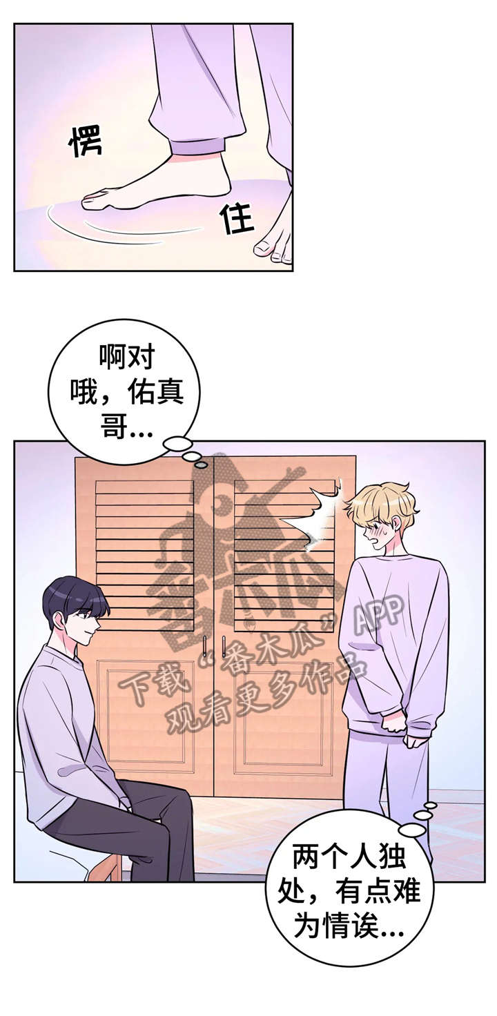 第23话12