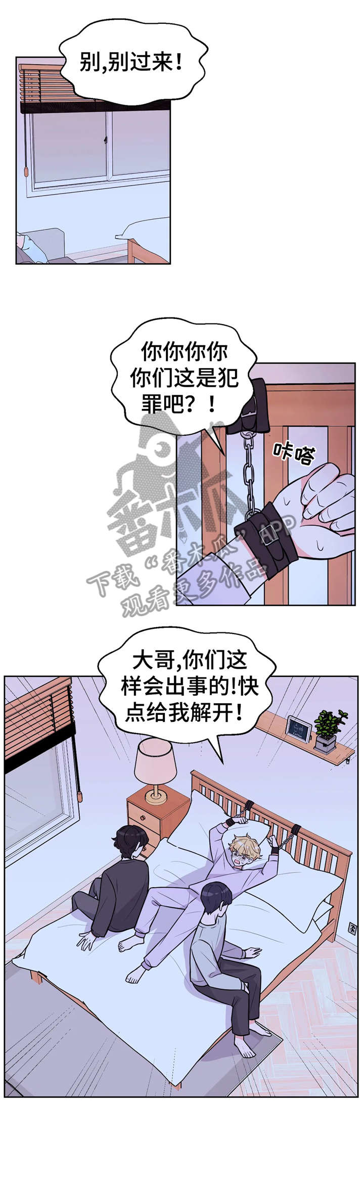 第23话3