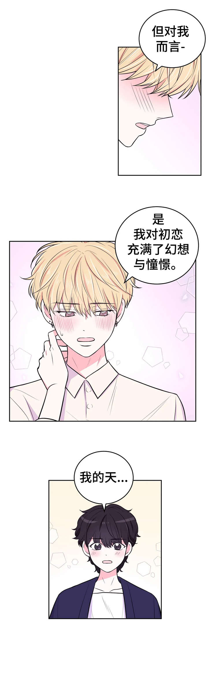 第22话2