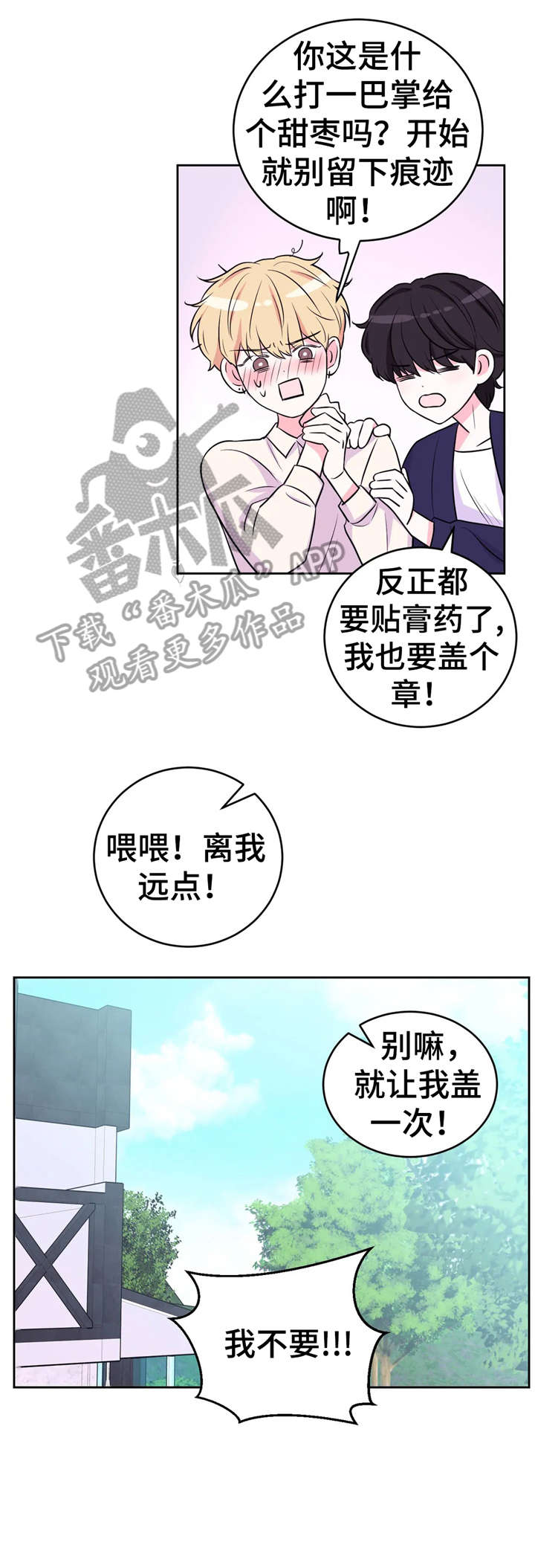 第22话11