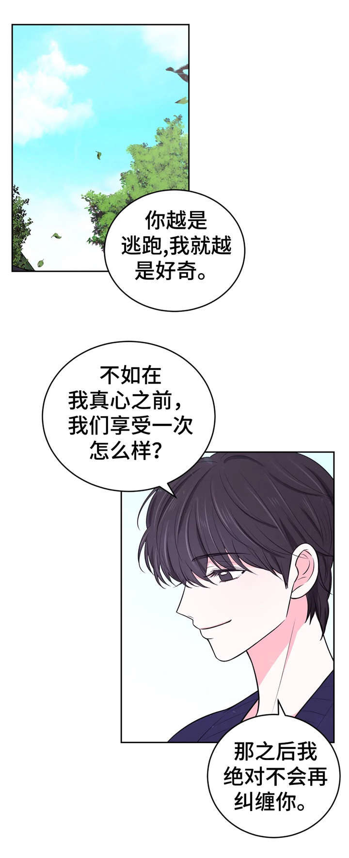 第22话0