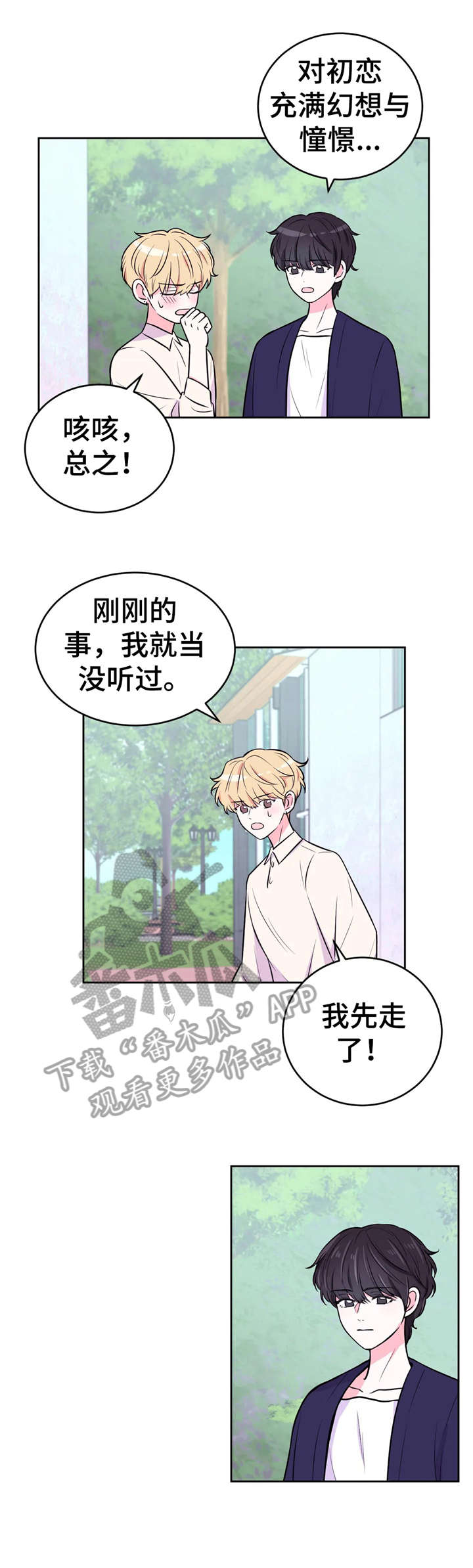 第22话3