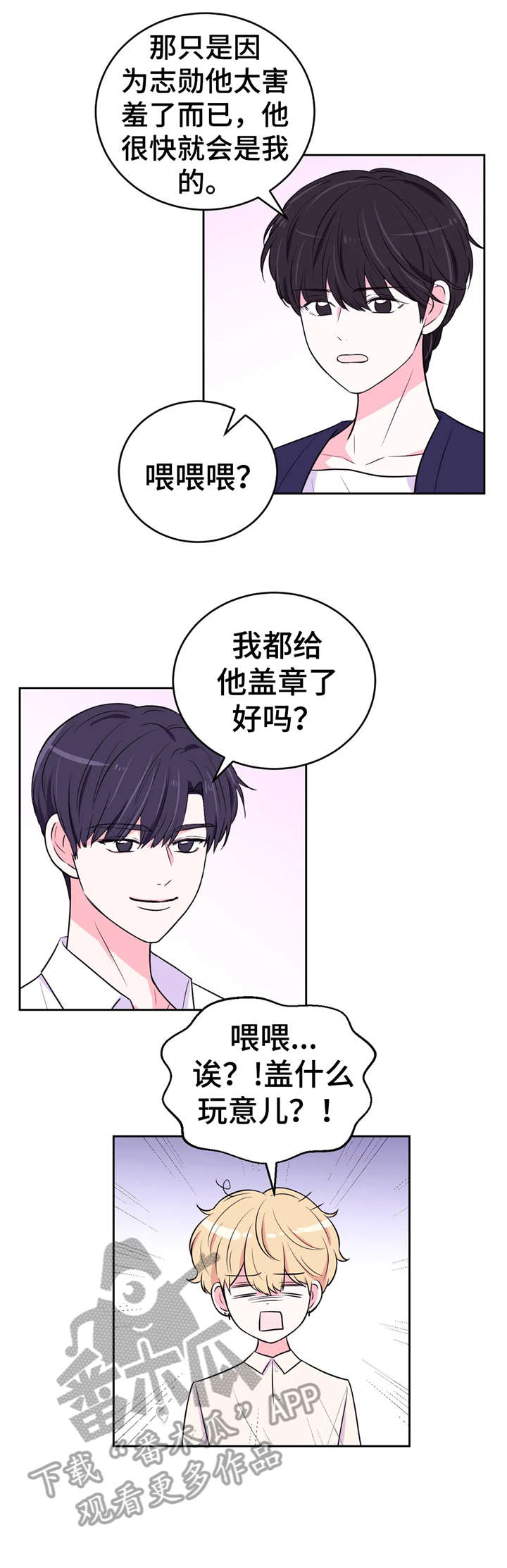 第22话9