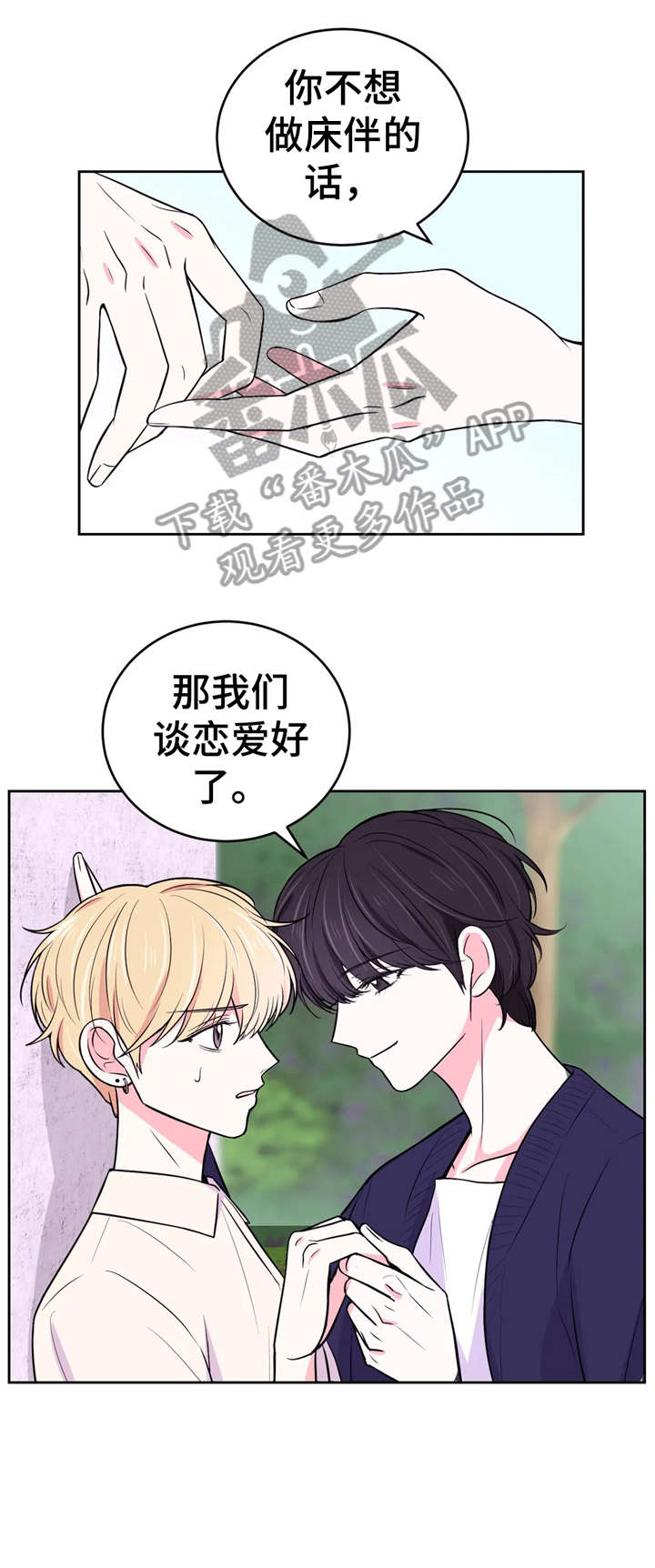 第21话4