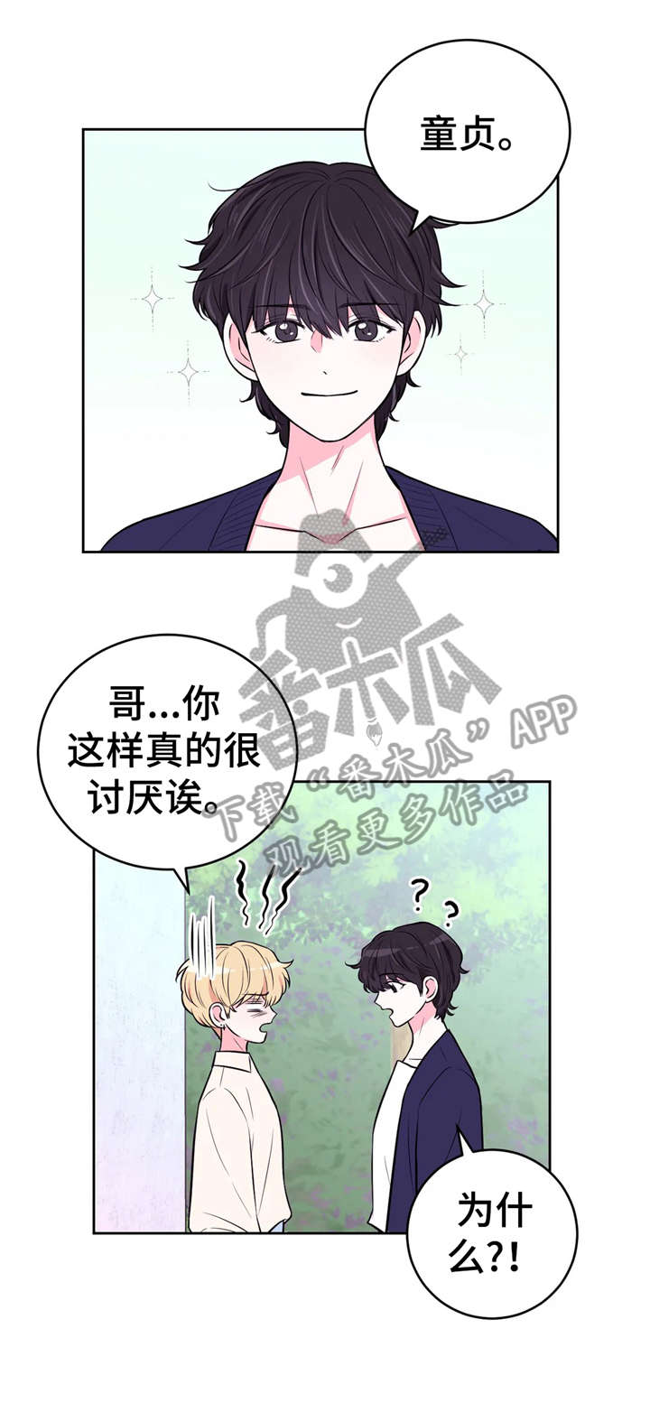 第21话6