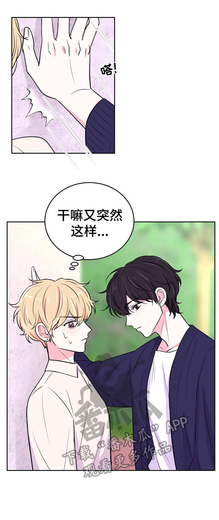 第21话0