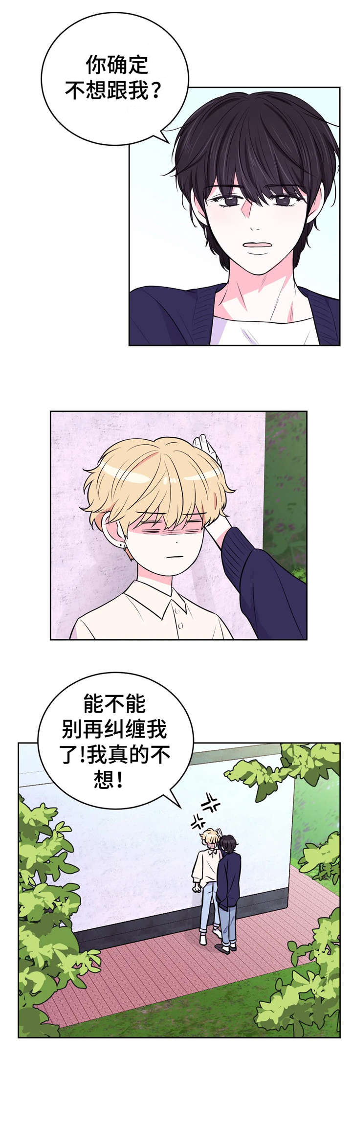第21话1